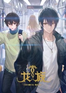 تحميل ومشاهدة انمي Long Zu الموسم الثاني الحلقة 21 مترجمة نسخة حصريًا