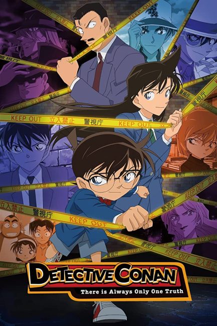 تحميل ومشاهدة انمي Detective Conan الحلقة 1182 مترجمة نسخة حصريًا