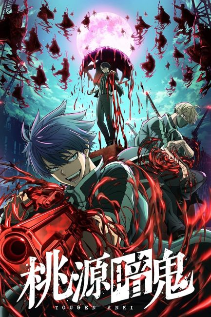 تحميل ومشاهدة انمي Tougen Anki الحلقة 17 مترجمة نسخة حصريًا