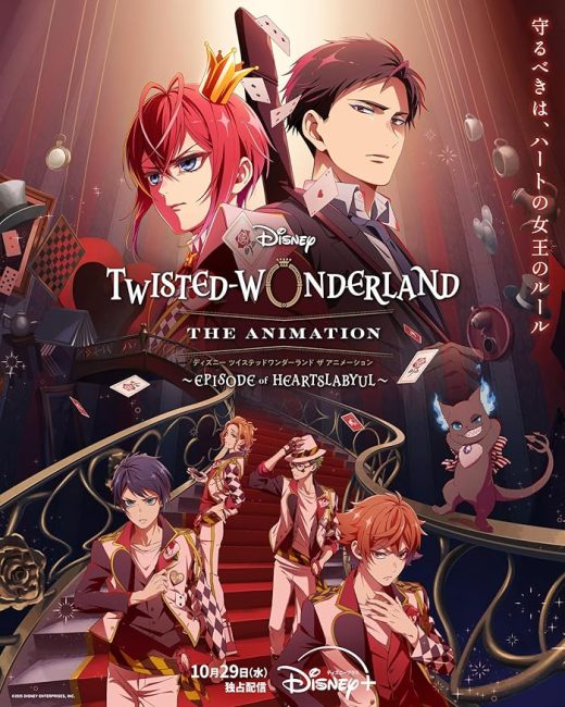 Disney Twisted-Wonderland The Animation: Episode of Heartslabyul الحلقة 3 مترجمة نسخة حصريًا