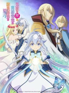 Chichi wa Eiyuu, Haha wa Seirei, Musume no Watashi wa Tenseisha الحلقة 6 مترجمة نسخة حصريًا