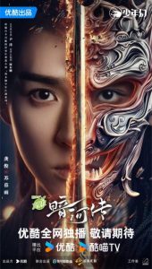 تحميل ومشاهدة مسلسل نهر الدم Blood River الحلقة 23 مترجمة نسخة حصريًا