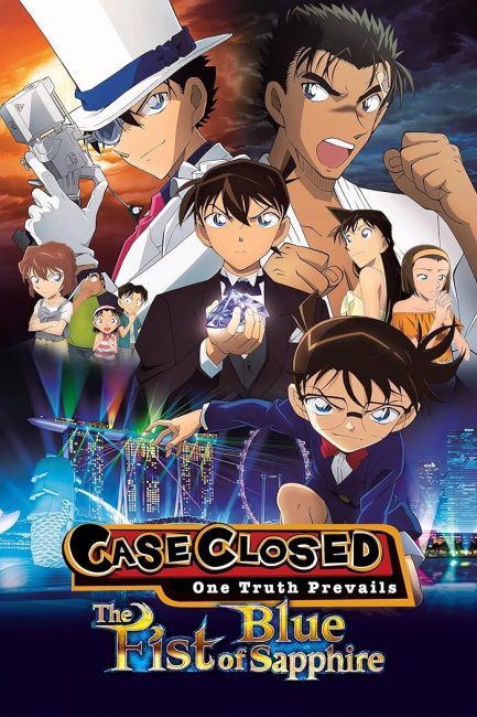 تحميل ومشاهدة فيلم Detective Conan Move 23: The Fist of Blue Sapphire 2019 مترجم نسخة حصريًا