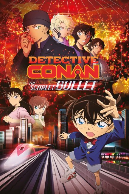 تحميل ومشاهدة فيلم Detective Conan Move 24: The Scarlet Bullet 2021 مترجم نسخة حصريًا