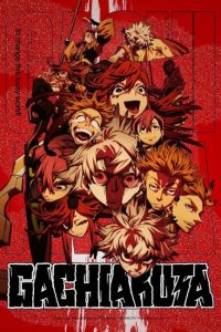 تحميل ومشاهدة انمي Gachiakuta الحلقة 19 مترجمة نسخة حصريًا