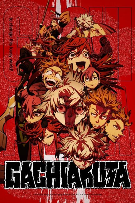 تحميل ومشاهدة انمي Gachiakuta الحلقة 17 مترجمة نسخة حصريًا
