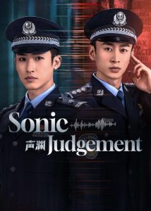 تحميل ومشاهدة مسلسل حكم سونيك Sonic Judgement الحلقة 13 مترجمة نسخة حصريًا