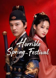 تحميل ومشاهدة مسلسل مهرجان الربيع الرهيب Horrible Spring Festival الحلقة 21 مترجمة نسخة حصريًا