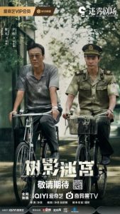 تحميل ومشاهدة مسلسل طريق مسدود Dead End الحلقة 6 مترجمة نسخة حصريًا