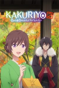 تحميل ومشاهدة انمي Kakuriyo no Yadomeshi الموسم الثاني الحلقة 9 مترجمة نسخة حصريًا