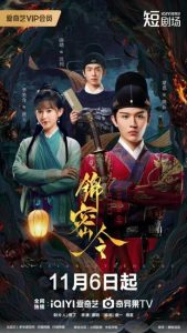 تحميل ومشاهدة مسلسل مهمة القلب A Mission of the Heart الحلقة 11 مترجمة نسخة حصريًا