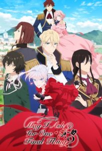 تحميل ومشاهدة انمي Saigo ni Hitotsu dake Onegai shitemo Yoroshii deshou ka الحلقة 10 مترجمة نسخة حصريًا