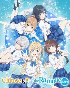 تحميل ومشاهدة انمي Chitose kun wa Ramune Bin no Naka الحلقة 8 مترجمة نسخة حصريًا
