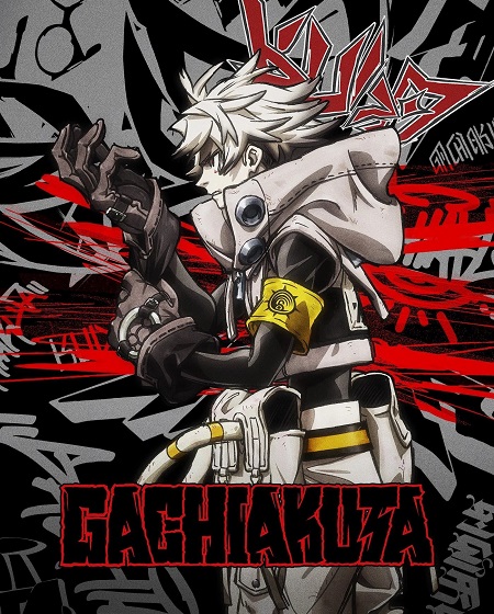 تحميل ومشاهدة انمي Gachiakuta الحلقة 24 مترجمة نسخة حصريًا