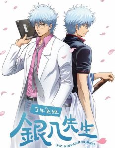 تحميل ومشاهدة انمي Gintama 3 Z Ginpachi Sensei الحلقة 10 مترجمة نسخة حصريًا