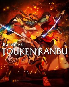 تحميل ومشاهدة انمي Katsugeki Touken Ranbu الحلقة 13 مترجمة نسخة حصريًا