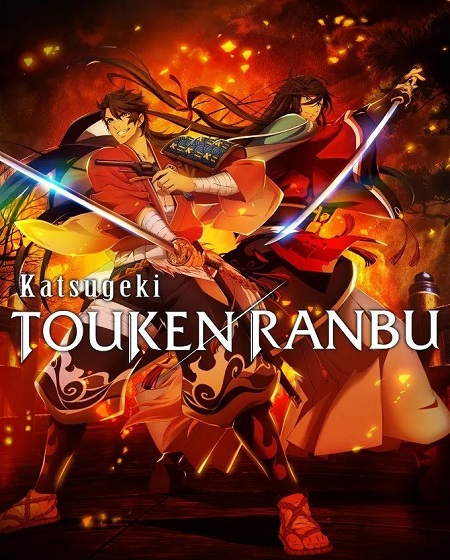 تحميل ومشاهدة انمي Katsugeki Touken Ranbu الحلقة 13 مترجمة نسخة حصريًا