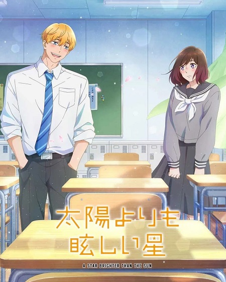 تحميل ومشاهدة انمي Taiyou yori mo Mabushii Hoshi الحلقة 11 مترجمة نسخة حصريًا