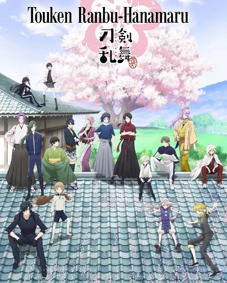تحميل ومشاهدة انمي Touken Ranbu Hanamaru الحلقة 10 مترجمة نسخة حصريًا