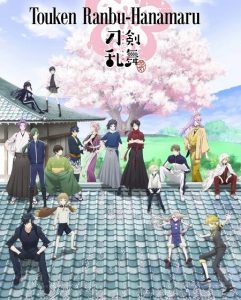 تحميل ومشاهدة انمي Touken Ranbu Hanamaru الحلقة 1 مترجمة نسخة حصريًا
