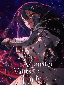 تحميل ومشاهدة انمي Watashi wo Tabetai Hitodenashi الحلقة 11 مترجمة نسخة حصريًا