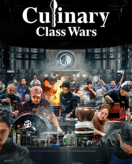 برنامج Culinary Class Wars الموسم الثاني الحلقة 7 مترجمة نسخة حصريًا