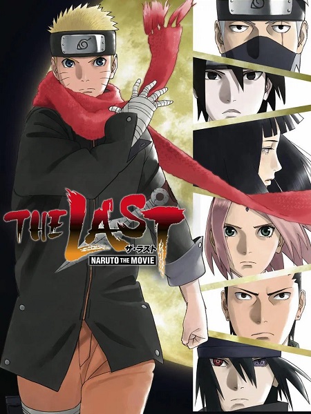مشاهدة تحميل ومشاهدة فيلم Naruto Shippuden 7 The Last 2014 مترجم