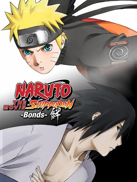 مشاهدة تحميل ومشاهدة فيلم Naruto Shippuden 2 Bonds 2008 مترجم
