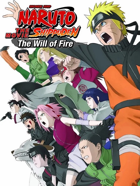 مشاهدة تحميل ومشاهدة فيلم Naruto Shippuden 3 The Will of Fire 2009 مترجم