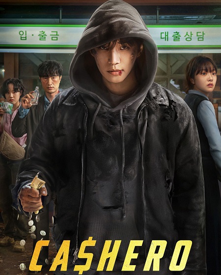 تحميل ومشاهدة مسلسل Cashero الحلقة 3 مترجمة نسخة حصريًا