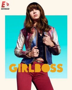 تحميل ومشاهدة مسلسل Girlboss الحلقة 7 مترجمة نسخة حصريًا