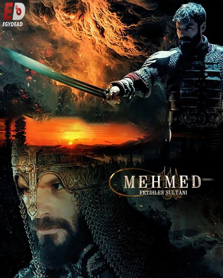 تحميل ومشاهدة مسلسل السلطان محمد الفاتح الحلقة 62 مترجمة نسخة حصريًا