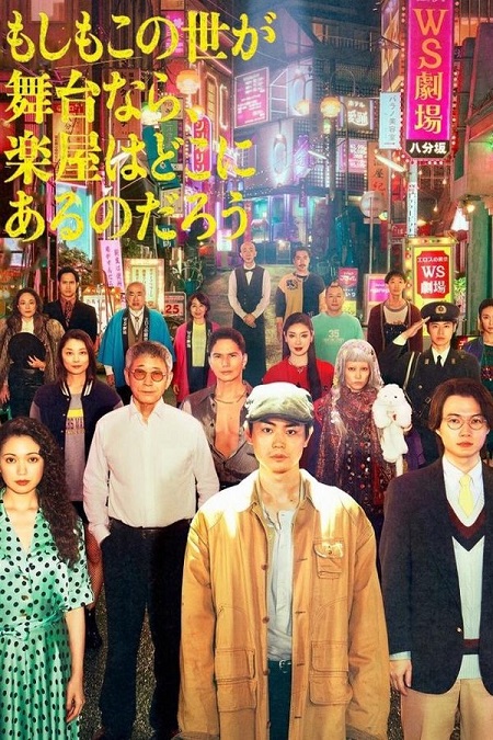 تحميل ومشاهدة مسلسل Pray Speak What Has Happened الحلقة 10 مترجمة نسخة حصريًا