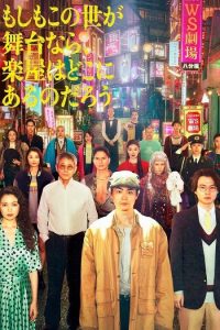 تحميل ومشاهدة مسلسل Pray Speak What Has Happened الحلقة 11 مترجمة نسخة حصريًا