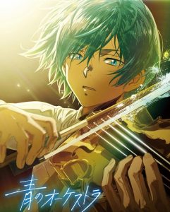 تحميل ومشاهدة انمي Ao no Orchestra الموسم الثاني الحلقة 14 مترجمة نسخة حصريًا