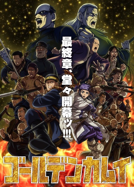 تحميل ومشاهدة انمي Golden Kamuy الموسم الخامس الحلقة 1 مترجمة نسخة حصريًا