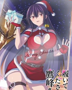 تحميل ومشاهدة انمي Haite Kudasai Takamine San الحلقة 10 مترجمة نسخة حصريًا