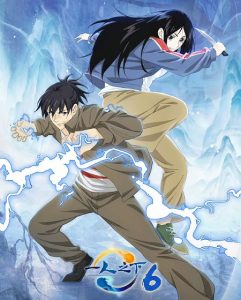 تحميل ومشاهدة انمي Hitori No Shita الموسم السادس الحلقة 1 مترجمة نسخة حصريًا