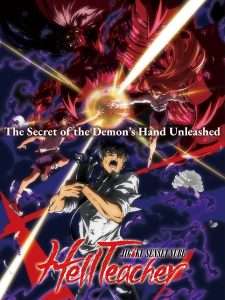 انمي Jigoku Sensei Nube