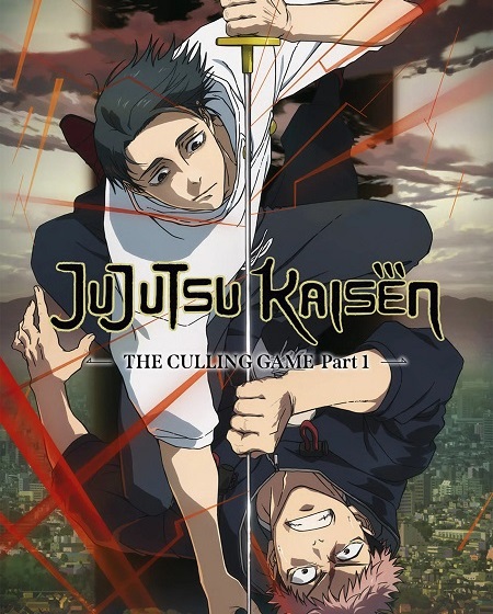 تحميل ومشاهدة انمي Jujutsu Kaisen الموسم الثالث الحلقة 1 مترجمة نسخة حصريًا