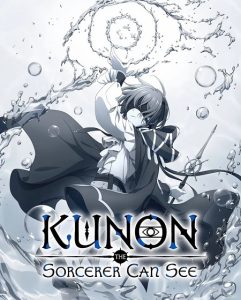 تحميل ومشاهدة انمي Kunon the Sorcerer Can See الحلقة 3 مترجمة نسخة حصريًا