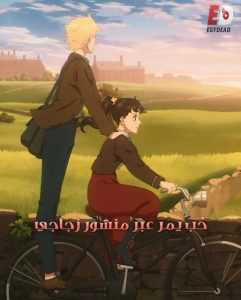 تحميل ومشاهدة انمي Prism Rondo الحلقة 17 مترجمة نسخة حصريًا