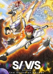 تحميل ومشاهدة انمي SI VIS The Sound of Heroes الحلقة 14 مترجمة نسخة حصريًا