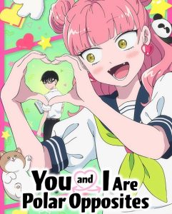 انمي Seihantai na Kimi to Boku