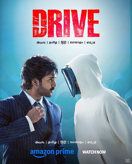 مشاهدة تحميل ومشاهدة فيلم Drive 2025 مترجم