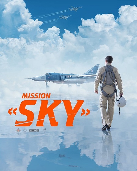 مشاهدة تحميل ومشاهدة فيلم Mission Sky 2021 مترجم