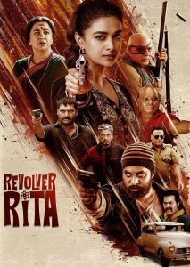 مشاهدة تحميل ومشاهدة فيلم Revolver Rita 2025 مترجم