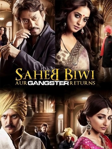 مشاهدة تحميل ومشاهدة فيلم Saheb Biwi Aur Gangster Returns 2013 مترجم