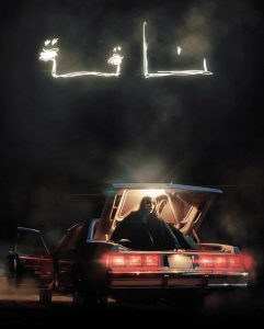 مشاهدة تحميل ومشاهدة فيلم ناقة 2023