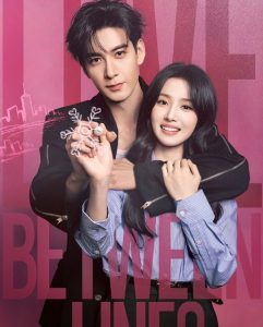 تحميل ومشاهدة مسلسل Love between Lines الحلقة 2 مترجمة نسخة حصريًا
